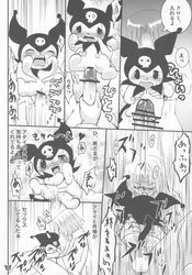 censored comic cum hiiragi_keiichi japanese_text kuromi onegai_my_melody page_6 sanrio tagme