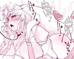 blush braces breasts cleavage collar female fujiwara_no_mokou hair_ornament hair_ribbon heart-shaped_pupils huge_breasts ironblood leash lying monochrome no_panties on_stomach open_mouth pig ribbon sex shirt symbol-shaped_pupils takato_kurosuke tongue touhou white_hair zoophilia