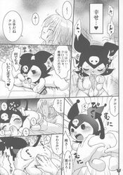 censored comic hiiragi_keiichi japanese_text kuromi onegai_my_melody page_5 sanrio tagme