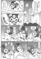 censored comic hiiragi_keiichi japanese_text kuromi onegai_my_melody page_4 sanrio tagme