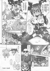 baku_(sanrio) comic cum cum_on_body cum_on_breasts cum_on_face end_page facial japanese_text kuromi kurumi_nui last_page my_melody my_sweet_piano onegai_my_melody page_16 piano-chan sanrio tagme text