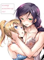 ayase eli from love live! by ajishio