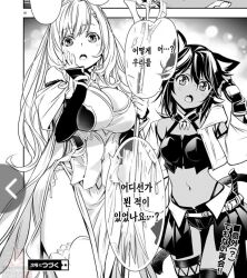 aria_(isekai_ntr) big_breasts black_and_white brown_hair isekai_ntr manga revelation shinyuu_no_onna_wo_saikyou_skill_de_otosu_houhou