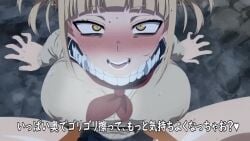 1boy 2girls ahe_gao animated blonde_hair blush blush_stickers boku_no_hero_academia breasts brown_eyes brown_hair censored dark-skinned_male himiko_toga large_breasts light-skinned_female matching_hair/eyes missionary mosaic_censoring multiple_girls my_hero_academia nipples nude ochako_uraraka pastakudasai penis pov pussy sex sidelocks sound straight subtitled sweat tagme thick_thighs thighs vaginal_penetration video yellow_eyes