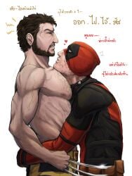 2boys baimonbluewhale bara chest_hair claws deadpool deadpool_&_wolverine_(2024) gay heart hug large_pectorals male male_only marvel marvel_comics mask masked mature_male muscular_male nipples topless_male wolverine_(x-men) x-men yaoi