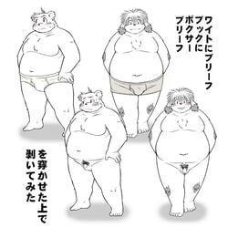 bear book_whitener briefs canine canine censored clothing concept_art facing_viewer japanese_text kemono male mammal monochrome monochrome_(series) obese overweight penis polar_bear takaki_takashi text translation_request underwear wight_bracken