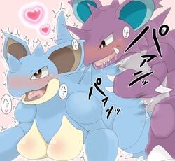 1boy 1girls black_eyes blue_scales blush breasts brown_eyes denbukuro fangs from_behind heart horn interspecies japanese_text motion_lines mouth_open nidoking nidoqueen nintendo no_nipples pokemon pokemon_(species) pokemon_rgby purple_scales scalie sex sharp_teeth straight text tongue