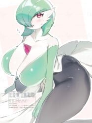 1girls female gardevoir huge_breasts massive_breasts pokemon sexy thick_thighs