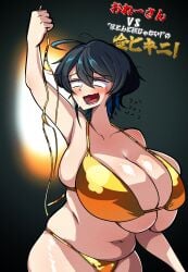 1girls 30th_video_rentals :d big_breasts bikini black_hair breasts cleavage color curvy female female_focus female_only golden_bikini golden_week huge_breasts indie_virtual_youtuber kataochi_chuuko kataoti_30 large_breasts micro_bikini nakako_kataochi plump short_hair smile solo solo_female sweatdrop swimsuit virtual_youtuber