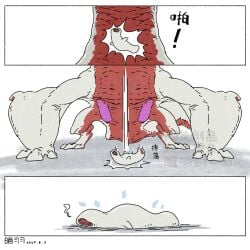 anyuwlof blood comic dick dubious_consent feral forced khezu male male/male mizutsune monster monster_hunter monster_hunter_wilds penis sex tagme violence