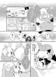 2015 anthro anus balls canine censored comic computer doujinshi eyewear fox glasses japanese_text laptop male mammal open_mouth penis pig porcine sanrio shiroi show_by_rock!! sweat text translation_request yaiba_(show_by_rock!!) young