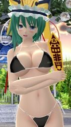 1girls 2023 3d afternoon bikini black_bikini blue_eyes_female blush breasts cleavage clouds eiki_shiki female flowers garden green_hair_female hat hati_yukkuri_mmd headwear hips jpeg light-skinned_female mmd navel open_mouth outdoors short_hair_female sky solo_female swimsuit touhou trees waist