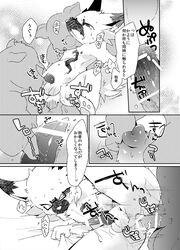 2015 anal anal_sex animal_genitalia animal_penis anthro balls bovine canine canine_penis cattle censored comic doujinshi eyewear fox furry glasses japanese_text knot licking male mammal nipple_pinch open_mouth oral penetration penis penis_lick pig pinch porcine sanrio sex shiroi show_by_rock!! stomach_bulge sweat text tongue tongue_out translation_request yaiba_(show_by_rock!!) yaoi young