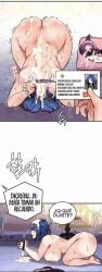 blue_hair cum cum_outside dirty_panties female humillation identification_card manhwa panties pantsu pornwha pornwhal regressed_warrior's_female_dominance_diary waifu webtoon webtoon_waifu woo_sagi