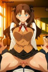 1boy 1girls ai_generated big_breasts black_hair blue_eyes breasts clenched_teeth cowgirl cowgirl_position duo fate/stay_night fate_(series) female highres koinaart light-skinned_female light-skinned_male looking_at_viewer male nervous on_top patreon penis perky_breasts pov pussy school_uniform schoolgirl skirt stable_diffusion surprised surprised_expression thick thick_ass thick_legs thick_thighs tohsaka_rin tsundere twintails vagina vaginal_insertion vaginal_penetration vaginal_sex