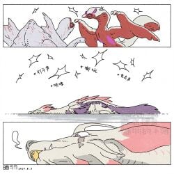 Anyuwlof Rule 34 Image