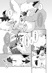 2015 anal anal_sex anthro balls canine censored comic dildo doujinshi eyewear fox glasses japanese_text male mammal penetration penis sanrio sex_toy shiroi show_by_rock!! sweat text translation_request yaiba_(show_by_rock!!) young