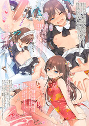 1boy apron ass bangs black_dress blue_eyes blush breasts breasts_out brown_hair censored china_dress chinese_clothes close-up closed_mouth comic covering covering_crotch cum cum_in_pussy doggy_style dress ejaculation eyebrows_visible_through_hair female frilled_apron frills heart iku_ki long_hair maid maid_headdress male missionary mosaic_censoring nipples no_panties one_eye_closed open_mouth original penis puffy_short_sleeves puffy_sleeves red_dress sample sex short_sleeves side_slit sleeveless small_breasts soles speech_bubble spread_legs straight sweat thighhighs two_side_up vaginal_penetration waist_apron wavy_mouth white_legwear
