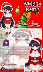 christmas christmas_clothing christmas_outfit cosplay komi-san_wa_komyushou_desu komi_shouko santaclad_torbjörn shouko_komi