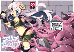 1girls arm_up ass belt between_buttocks black_legwear blue_eyes blush boots butt_crack clothing cover_page crop_top doujin_cover elbow_gloves elf female fingerless_gloves from_behind gloves green_shirt green_shorts hair_ornament imminent_rape implied_penetration key leg_up legwear long_hair looking_back midriff monster no_panties open_mouth original outstretched_arm pink_hair pink_tentacles pointy_ears running screaming shirt short_shorts shorts shorts_pull sleeveless small_breasts spread_legs sword tentacles tentacles_under_clothes thighhighs tsurugi_hagane weapon white_legwear white_thighhighs