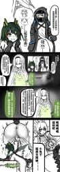 1boy 1futa arknights chastity_cage comic cum doctor_(arknights) futanari intersex lifting_clothing male mon3tr_(arknights) monster_girl text yioyituyu