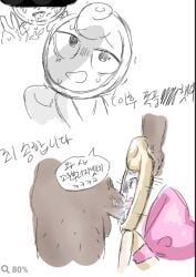 artist_request blowjob blush dandy's_world dubious_consent gay glisten_(dandy's_world) male non-human sucking_penis sweat toony yaoi
