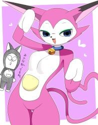 doraemon feline furry inferior noramyako pink_fur
