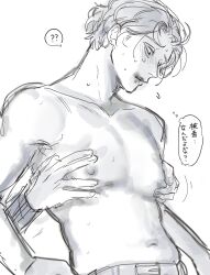wireface (no, i'm not a human) from no, i'm not a human by sousakuoharu