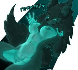 2025 5_fingers anthro areola autoradiographic bedroom_eyes belly big_breasts black_nose blue_body blue_eyes bone breasts canid canine canis claws eyebrows eyelashes female finger_claws fingers fluffy fluffy_tail fur genitals glowing glowing_body glowing_eyes green_body green_fur hair hand_on_back hi_res inner_ear_fluff kaktajl light lighting looking_at_viewer lying mammal multicolored_body multicolored_fur narrowed_eyes navel neck_tuft nipples nude nude_anthro nude_female organs outline presenting radioactive raised_arms seductive shaded signature simple_background small_waist smile smirk solo szuja_(kaktajl) tail translucent translucent_body tuft ukranian_text vulva wolf