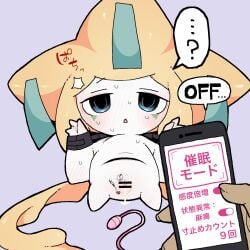 ... ? bar_censor blue_eyes blush bound bound_wrists cellphone censored colored_skin commentary_request disembodied_hand egg_vibrator english_text female full-face_blush full_body half-closed_eyes hands_up highres holding holding_phone jirachi leaning_back looking_at_viewer mixed-language_text open_mouth partial_commentary phone pokemon pokemon_(creature) pov purple_background pussy pussy_juice remote_control_vibrator sex_toy simple_background sitting smartphone solo_focus speech_bubble spoken_ellipsis spoken_question_mark straight-on sweat translation_request very_sweaty vibrator white_skin yamada_(pixiv_24040206)