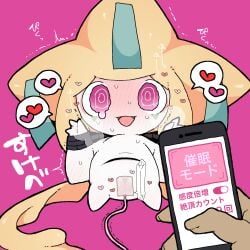 alternate_eye_color blush bound bound_wrists breath cameltoe cellphone colored_skin commentary_request covered_clitoris disembodied_hand female full-face_blush full_body hands_up happy heart highres holding holding_phone jirachi leaning_back maebari object_insertion open_mouth partial_commentary phone pink_background pink_eyes pokemon pokemon_(creature) pov pussy remote_control_vibrator ringed_eyes sex_toy simple_background sitting smartphone smile solo_focus speech_bubble spoken_heart straight-on sweat tears translation_request trembling vaginal_object_insertion vaginal_penetration very_sweaty vibrator vibrator_cord wavy_eyes white_skin wide-eyed yamada_(pixiv_24040206)