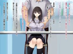1girls 1male absurd_res absurdres age_difference altered_common_sense breast_grab_from_behind breasts brown_hair change_in_common_sense chinese_text cleavage comet_(artist) common_sense_change concerned conversation dialog dialogue doujinshi embarrassed embarrassed_female emotionless female grabbing_another's_breast grabbing_breasts grabbing_breasts_from_behind grabbing_from_behind grope groping huge_breasts hypnotized_female imminent_exposure japanese_dialogue japanese_text long_hair mind_alteration mind_control molestation molesting original pleated_skirt purple_eyes school_skirt school_uniform short_skirt sitting skirt teacher_and_student text translation_request ugly_bastard ugly_man unaware unaware_hypnosis