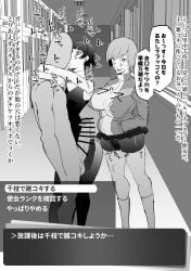 2girls absurd_res absurdres after_fellatio after_rape after_vaginal altered_common_sense alternate_universe anonymous_male ass_grab bad_end black_hair body_writing breasts change_in_common_sense cheating cheating_girlfriend chie_satonaka cleavage common_sense_change conversation cum_in_pussy dialog dialogue dripping_cum_from_pussy drool drooling emotionless emotionless_female empty_eyes erect_nipples erect_nipples_under_clothes erection excessive_cum exposed_pussy female forced_prostitution grabbing_ass hands_in_pockets happy_trance heavenly_ass huge_breasts huge_cock hugging_while_kissing human_sex_toy hypnosis hypnotized hypnotized_assistant hypnotized_female imminent_rape indifference indifferent japanese_dialogue japanese_text kissing_while_hugging leotard lifted_skirt long_hair makoto_niijima male microskirt mind_alteration mind_control miniskirt misogyny molestation molesting netorare ntr penis persona persona_3_reload persona_4 persona_5 pussy rapist_and_victim short_hair shorts skirt skirt_lifted_by_another standing stray_pubes stray_pubic_hair sweater text tight_shorts tomboy translation_request unaware unaware_hypnosis uncaring uraxia