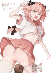 1boy 1femboy 2d anus ass astolfo_(fate) backsack backside balls ballsack blush braided_ponytail butt eeeeeiti_aka fangs fate/grand_order fate_(series) femboy femboy_only genitals long_hair looking_at_viewer looking_back male no_panties no_underwear otoko_no_ko pink_eyes pink_hair ponytail sailor_uniform skirt solo testicles thighhighs ukraine ukrainian upskirt white_background wink