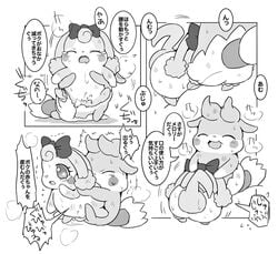 2017 anthro anthro_on_anthro blush breath closed_eyes clothed clothing cocotama comic cum cum_in_pussy cum_inside dialogue domination duo featureless_limbs fellatio female female_on_top forced forced_oral greyscale hatori hi_res himitsu_no_cocotama japanese_text male male_domination male_penetrating melory mogutan_(cocotama) monochrome motion_lines nude on_top open_mouth oral panties panties_down penetration penis pussy pussy_juice rape reverse_cowgirl_position ribbons saliva sex smile speech_bubble straight sweat tears text tongue underwear vaginal_penetration