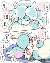 2017 anthro anthro_on_anthro bibit_(cocotama) blue_fur blue_hair blush closed_eyes cocotama cunnilingus dialogue duo featureless_limbs female fur hair hatori hi_res himitsu_no_cocotama japanese_text looking_pleasured lying male motion_lines multicolored_fur nude on_back open_mouth oral parine red_eyes saliva sex speech_bubble straight sweat tan_fur tears text tongue tongue_out two_tone_fur vaginal_penetration