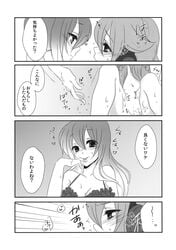 2girls comic female highres hijiri_byakuren licking_hand lingerie mimippu monochrome multiple_girls pussy_juice touhou toyosatomimi_no_miko translated underwear yuri