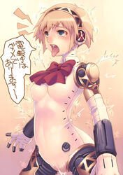 aegis_(persona) aigis_(persona) atlus cyocyo megami_tensei persona persona_3 tagme