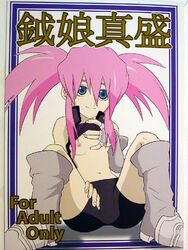 presea_combatir tagme tales_of_(series) tales_of_symphonia