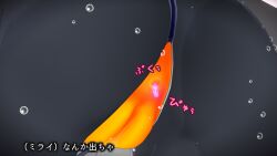 3d agent_mirai anus ass ass_focus blender_(medium) bodysuit bubble cameltoe cetacean_tail close-up female fins fish_tail highres impossible_bodysuit impossible_clothes lower_body mirai_(agent_mirai) personality_excrement pussy solo swimsuit tail umaaji_lady_mk2 water_drop