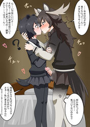 2girls absurdres animal_ears antlers bear_ears bed blush fur_collar futa_with_female futanari highres intersex japanese_black_bear_(kemono_friends) kemono_friends kissing long_hair moose_(kemono_friends) moose_ears multiple_girls oekakimannga open_mouth penis precum shirt short_hair skirt tail translation_request