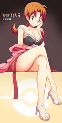 arms bangs bare_legs bare_shoulders bra breasts cleavage clothing delia_ketchum_(pokemon) female high_heels hips human human_only large_breasts legs legs_crossed lingerie looking_at_viewer loose_clothes milf mother nintendo no_panties open_toe_shoes orange_hair pokemon ponytail red_eyes seductive shiny_skin sitting smile strap_slip thighs toes vivivoovoo