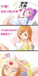 2girls 3koma ahe_gao artist_self-reference blue_eyes blush breasts brown_eyes brown_hair cleavage comic down_blouse female female_ejaculation female_only from_above head_back high_ponytail highres japanese_text long_hair manga_(object) medium_breasts multiple_girls nose_blush open_mouth orgasm original polka_dot purple_hair pussy_juice rolling_eyes saliva school_uniform scrunchie serafuku short_shorts shorts sitting tank_top tears text tongue tongue_out translation_request trembling v wet.elephant wings