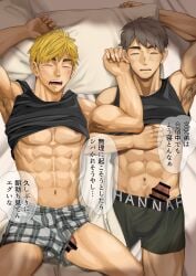 2boys abs armpit_hair armpits arms_up atsumu_miya biceps big_areola big_penis blonde_hair blush boxer_briefs boxers brother brothers censor_bar censored censored_penis closed_eyes clothes_lift dark_penis drooling dyed_hair erection erection_under_clothes foreskin_folds frenulum gay grey_hair haikyuu!! hand_on_chest hi_res identical_twin_brothers identical_twins lying lying_on_back lying_on_bed male male_only mature_male morning_wood motyaki muscles muscular muscular_arms muscular_male navel offscreen_character open_legs open_mouth osamu_miya pecs penis_out pillow saliva saliva_trail short_hair six_pack sleep_molestation sleeping sweat sweatdrop tanktop thick_arms thick_eyebrows thick_penis translated twin_brothers twins yaoi