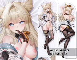 perlica (arknights: endfield) from arknights