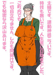 original character fan art