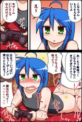 1boy 3koma ahoge ass blue_hair blush bottomless camisole collarbone comic controller cum cum_on_ass cum_on_body cum_on_lower_body drooling dualshock eyebrows_visible_through_hair female game_controller gamepad green_eyes highres holding indoors konata_izumi long_hair lucky_star lying mole mole_under_eye multitasking nose_blush on_stomach open_mouth playing_games sequence sex solo_focus straight translation_request trembling triangle_mouth yagen_sasami