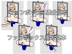 1girls ahoge aic9215hotmailcojp alternate_version_available arcueid_brunestud ball_torture blonde_hair blush bondage bottomless cable censored cock_and_balls_torture dickgirl electric_shock electrostimulation futanari hair_intakes intersex masturbation pussy restrained restrained_arms sample short_hair solo sweater thick_thighs thighs torn_clothes tsukihime turtleneck_sweater vagina