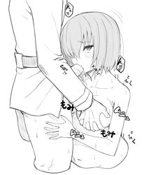 1boy absurdres araki_jeccy bottomless clothed_male_nude_female cropped_torso fate/grand_order fate_(series) fellatio female fujimaru_ritsuka_(male) greyscale groping hair_over_one_eye heart highres looking_up male monochrome nude oral saliva shielder_(fate/grand_order) short_hair simple_background white_background