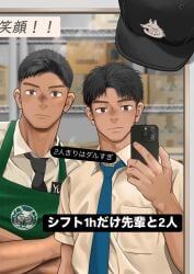 2boys apron barista black_eyes black_hair brand_parody cap cardboard_box cellphone cellphone_camera clothed crossed_arms hat height_difference hi_res holding holding_object holding_phone logo logo_parody looking_at_phone looking_at_viewer male male_only mature_male mirror mirror_reflection mirror_selfie motyaki nameplate necktie neutral_expression original original_character phone phone_camera pockets shelf short_hair smartphone text text_box text_bubble thick_eyebrows translated white_shirt